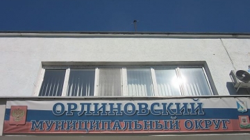 Уполномоченный и сотрудники его Аппарата провели выездной прием граждан в Орлиновском муниципальном округе   
