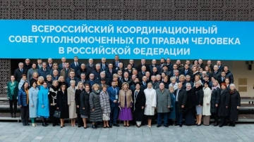 Результаты Всероссийского Координационного совета 
