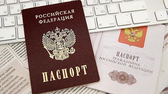 Фото На Паспорт Севастополь